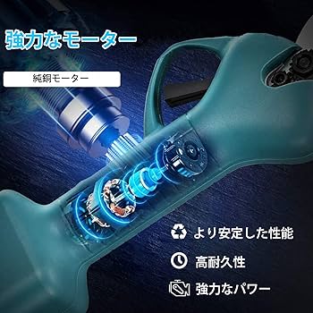 Amazon | KUAMOO 充電式剪定ばさみ 電動ハサミ 剪定鋏
